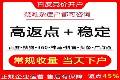 百度APP内推广：某产品的成功之路